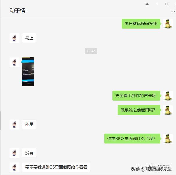 小米笔记本装完win10系统进不去,小米笔记本安装系统后不显示网络