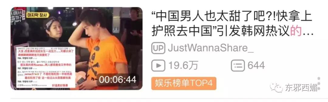 他是情色片天王，却有最传奇浪漫的爱情，还有惊动韩国的暖男儿子