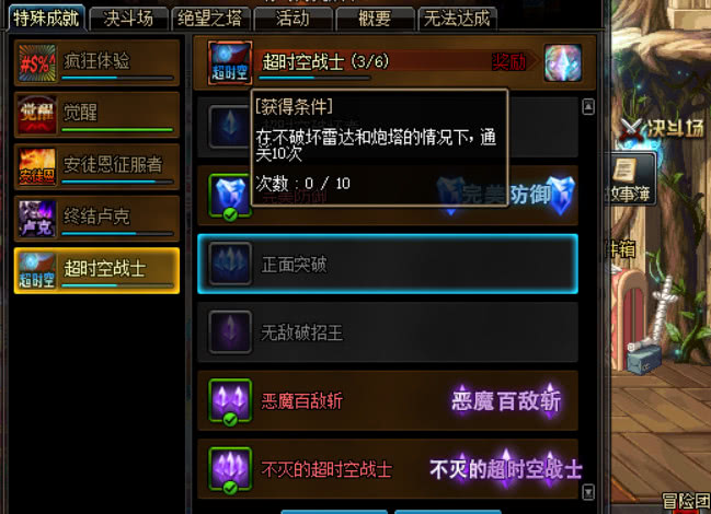 dnf打团被骗了怎么办,dnf打团无故被制裁15天