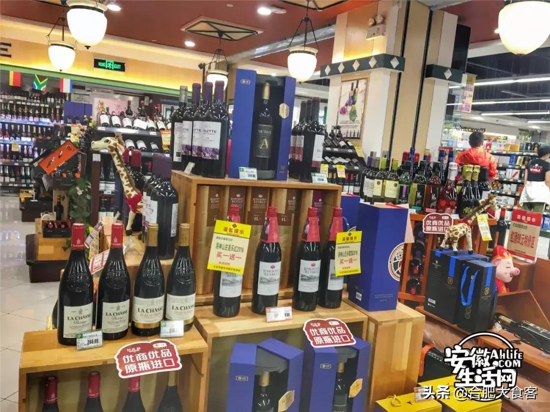 合肥经开区进口超市,合肥大型进口商品超市