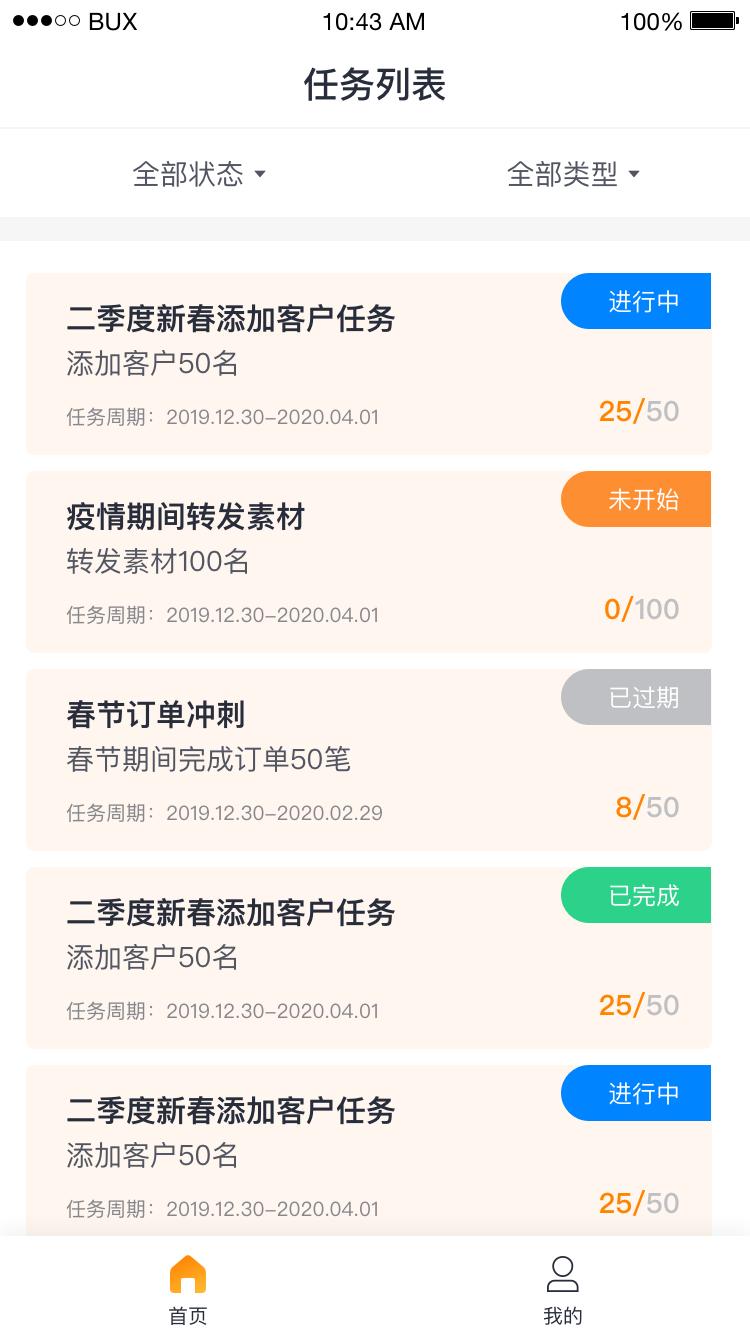 微信号被封了30年,微信号被封了15天