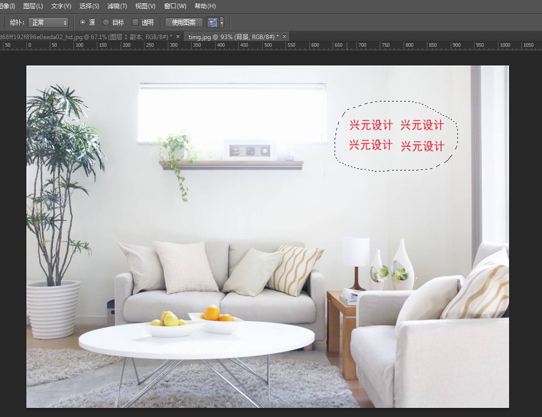 adobephotoshop去除图片文字,adobephotoshop图像处理填充