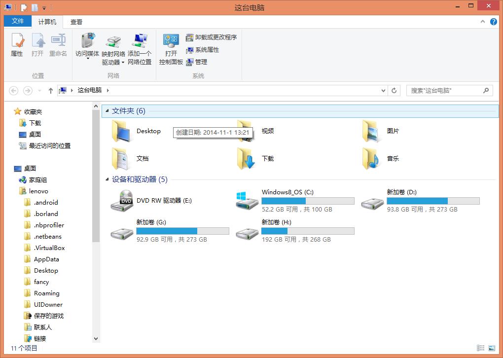 计算机管理磁盘管理在哪里打开,怎么进入磁盘管理