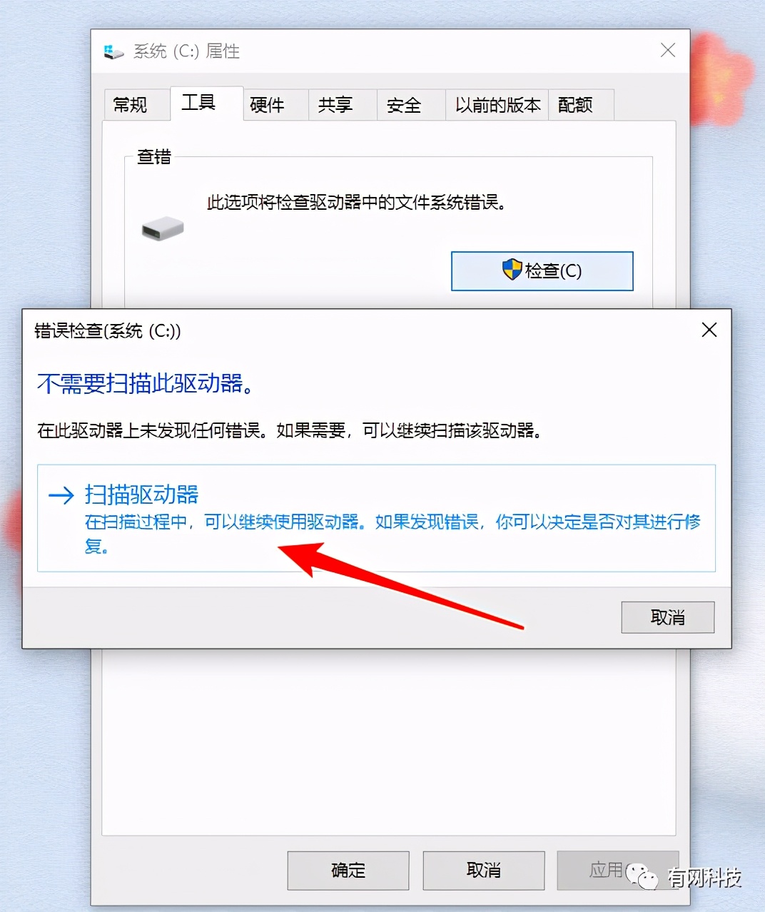 win10系统重装后很卡怎么办,重装win10系统玩游戏卡