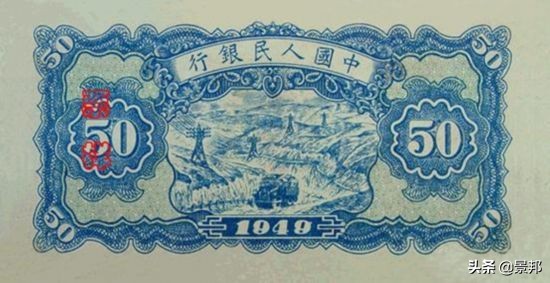 第一套人民币全套金币收藏价格表,第一套人民币金币全套编号1510