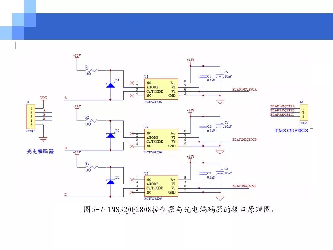 关于电机方面知识的ppt,电机控制方法流程图