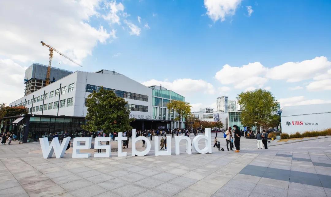 西岸艺术与设计博览会图,上海西岸艺术和设计博览会