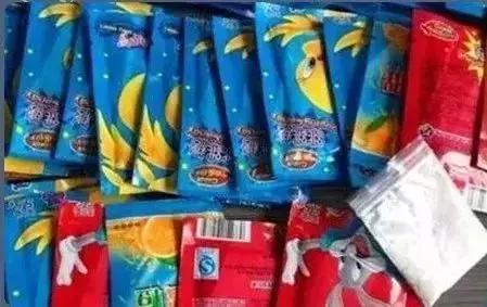 警惕这些零食可能是毒品伪装的,新型毒品伪装来袭务必警惕
