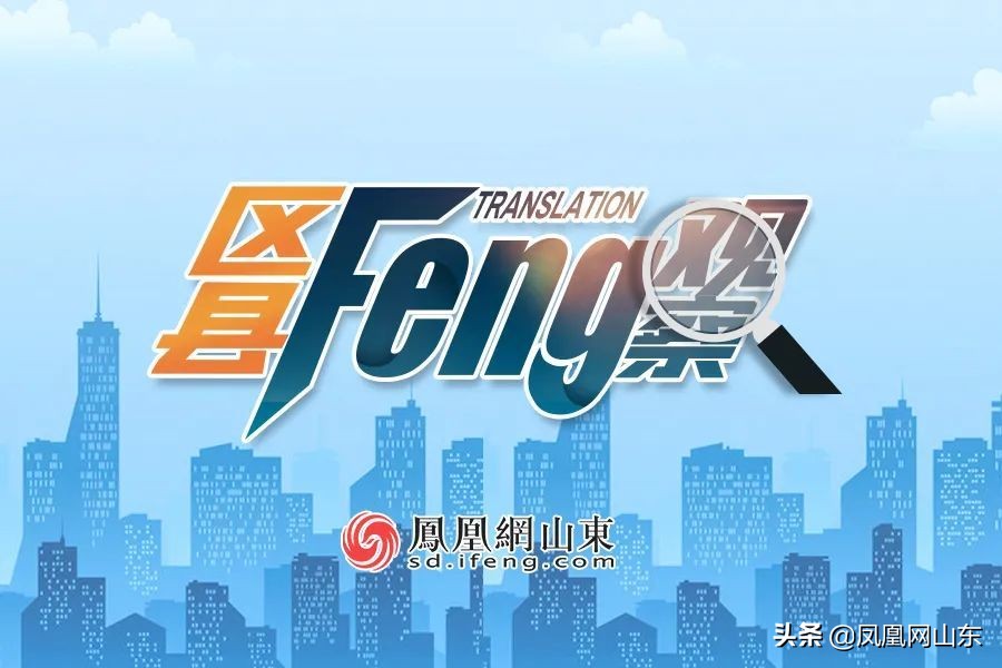 区县Feng观察|“一业活、百业兴”，“蒜都”金乡迎“蝶变”