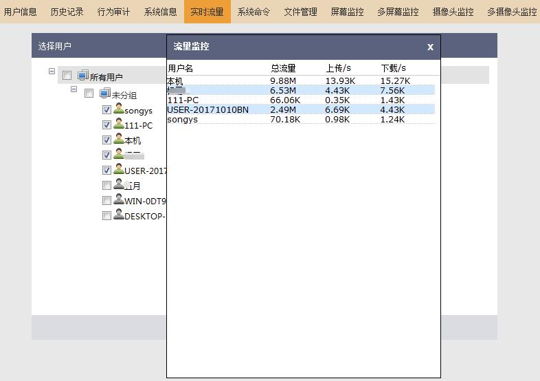 上网行为管理系统哪个好,上网行为管理设备哪家好