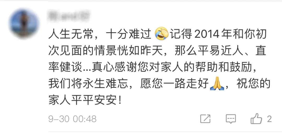 32岁北大博士心梗猝死,知名医生突发心梗