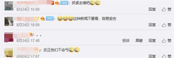 “童话”在现实世界实现，借一万，只需还9950元