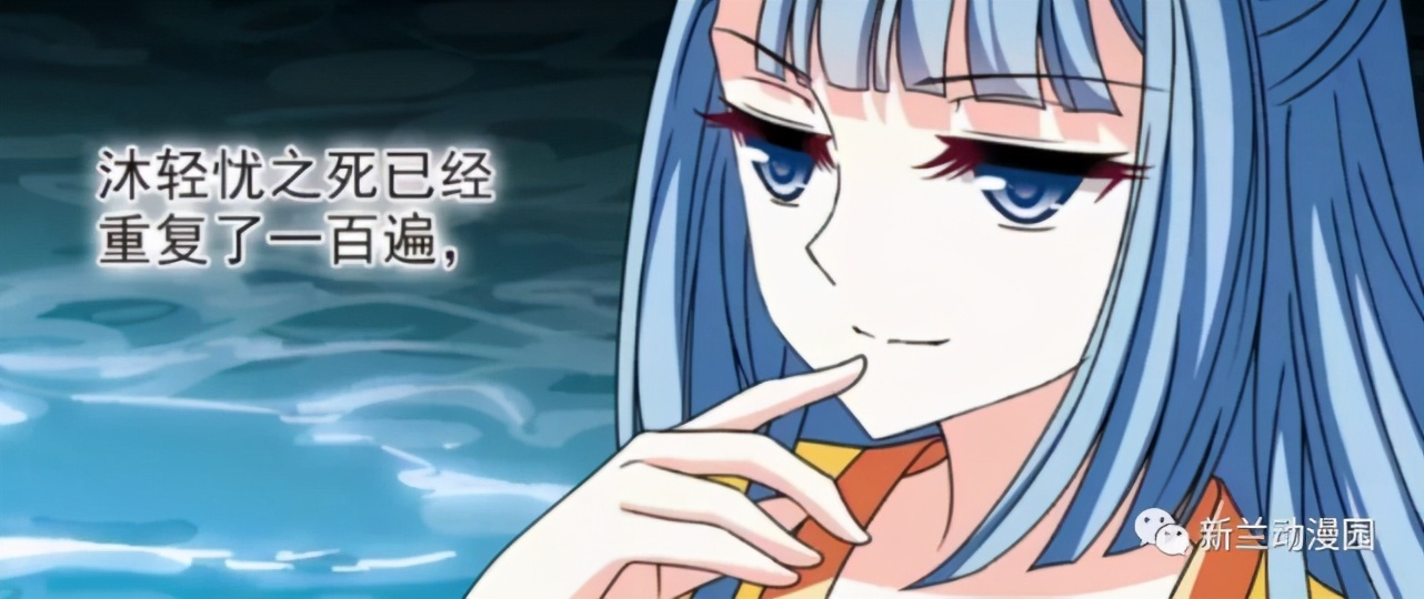 风起苍岚桑冉什么时候死,风起苍岚风恋晚和桑冉比赛
