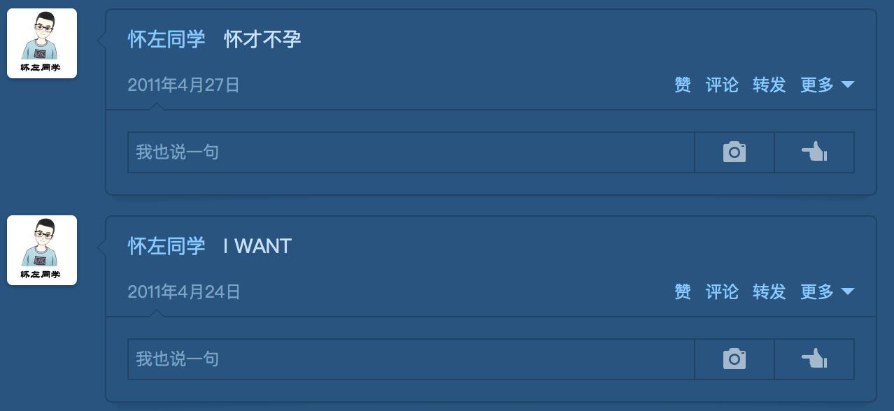 怎么能看到我喜欢的人qq空间,qq空间有意思的人