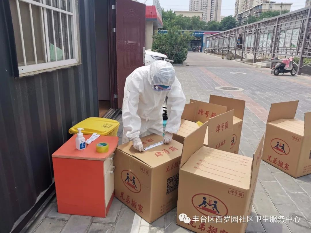 魅力西罗园*党**员在身边｜紧要关头再出发分秒必争战疫情