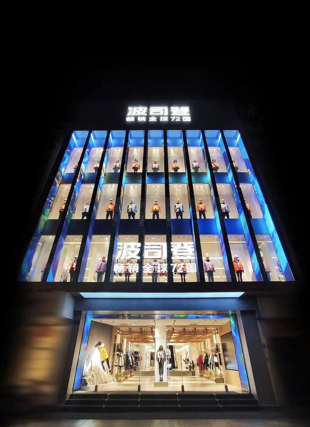 羽皇波司登的管理,蒙口羽皇对比波司登