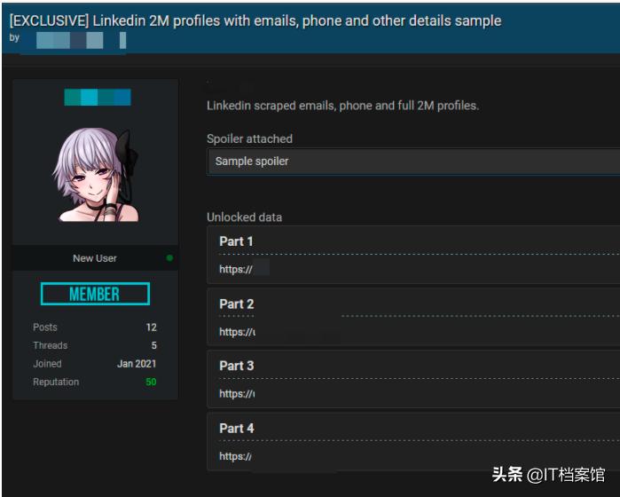 警惕你的个人信息可能正在泄露,敏感个人信息一旦泄露或非法使用