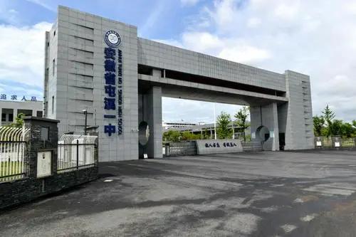 屯溪一中如果在黎阳现代文化产业园建设分校,会不会更好?