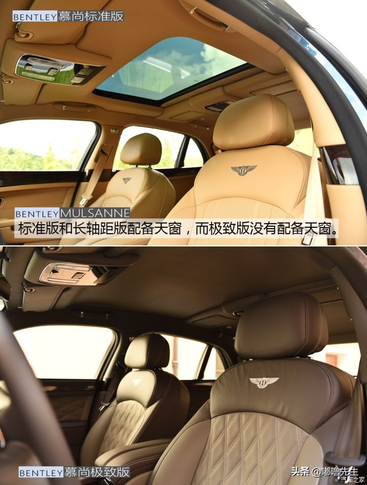 宾利慕尚劳斯莱斯幻影试驾,极尽奢华之旅