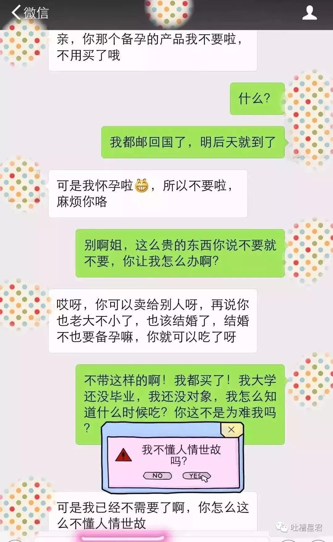 澳洲华裔代购,澳洲华人代购的真实感受