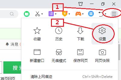 360安全卫士如何关闭电脑广告弹窗,360安全卫士广告拦截怎么设置