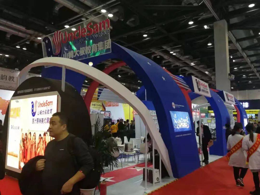 第26届创业项目连锁加盟博览会,中国创业加盟展