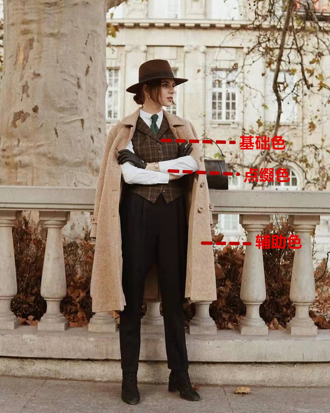 色彩穿搭小技巧,色彩呼应是最简单的穿搭技巧