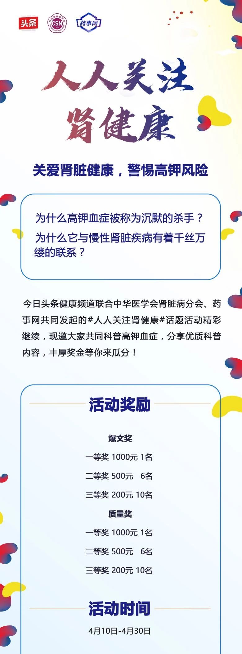 软骨素保健品有用吗,软骨素保健品有哪些品牌