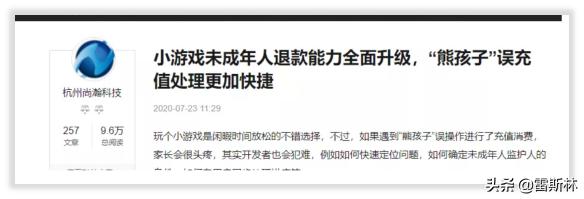 未成年人不许玩游戏，谁赢麻了？