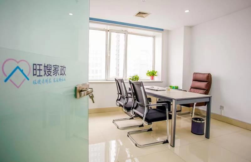 旺嫂家政公司,旺嫂家政总部在什么地方