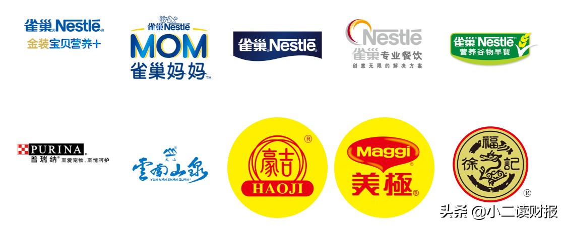 世界上最大的饮料公司,快消品雀巢