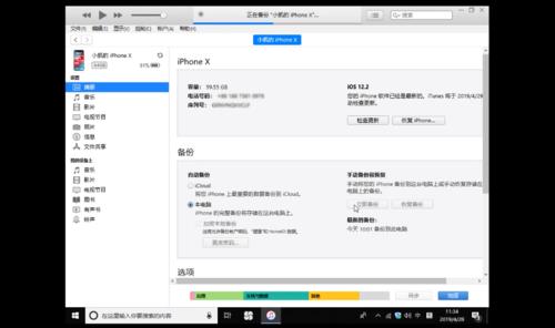 华为手机微信聊天记录导出word,手机微信聊天记录导出为word文档