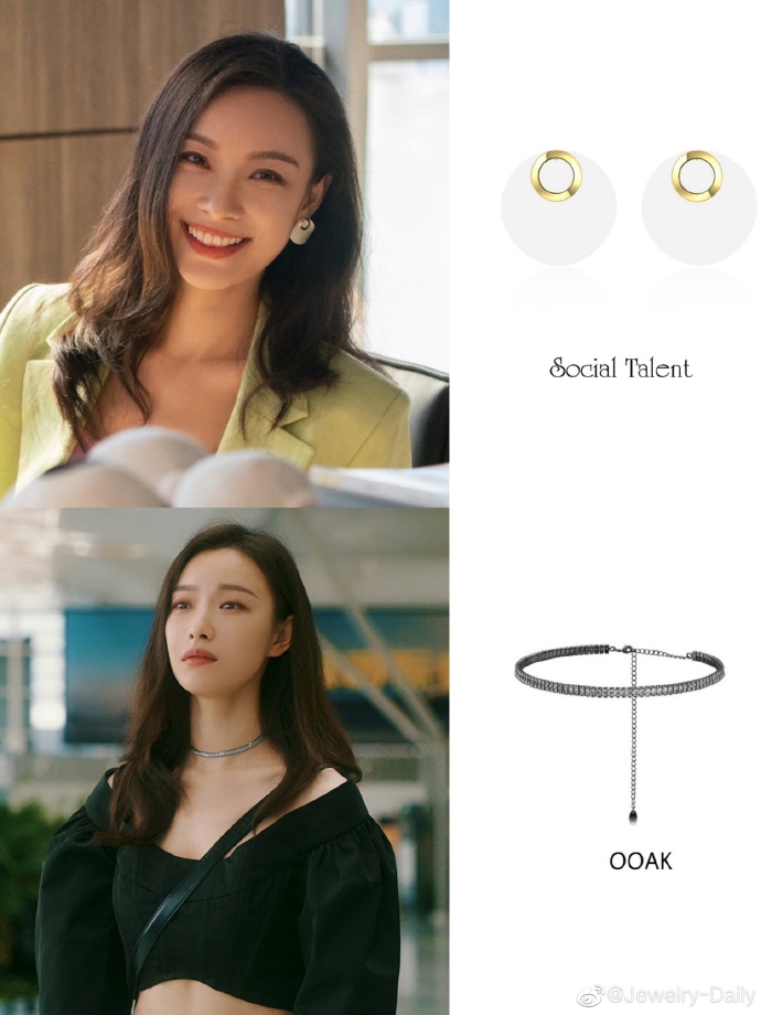 流金岁月倪妮气质,流金岁月袁泉同款项链