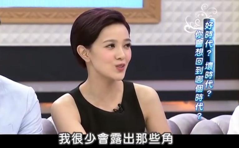 郭采洁吐槽大会5,郭采洁吐槽作品