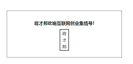 新手创业必看的3个技巧,创业如何选项目避免踩坑