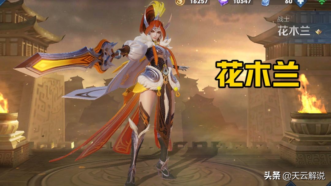 fly第7个fmvp皮肤预测,fly的fmvp皮肤给了哪几个英雄