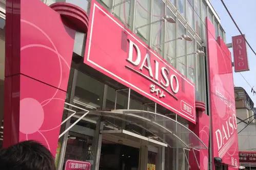 在日本比MUJI还火，来中国后却不如名创优品，这个品牌到底怎么了