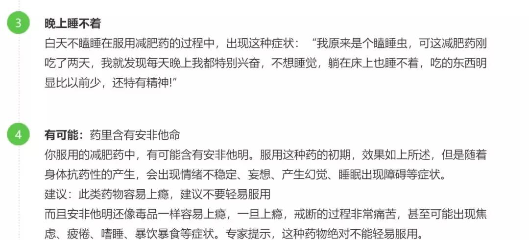 大学教师进传销窝点当卧底,大学生因兼职陷入传销典型案例