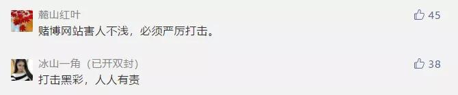 特大跨境赌博团伙年流水超150亿,涉案超2亿元网络赌博案告破