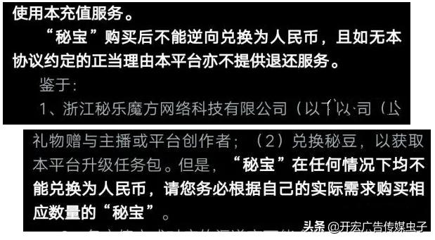 秘乐魔方赚的钱从哪里来,秘乐魔方资金盘是真的吗