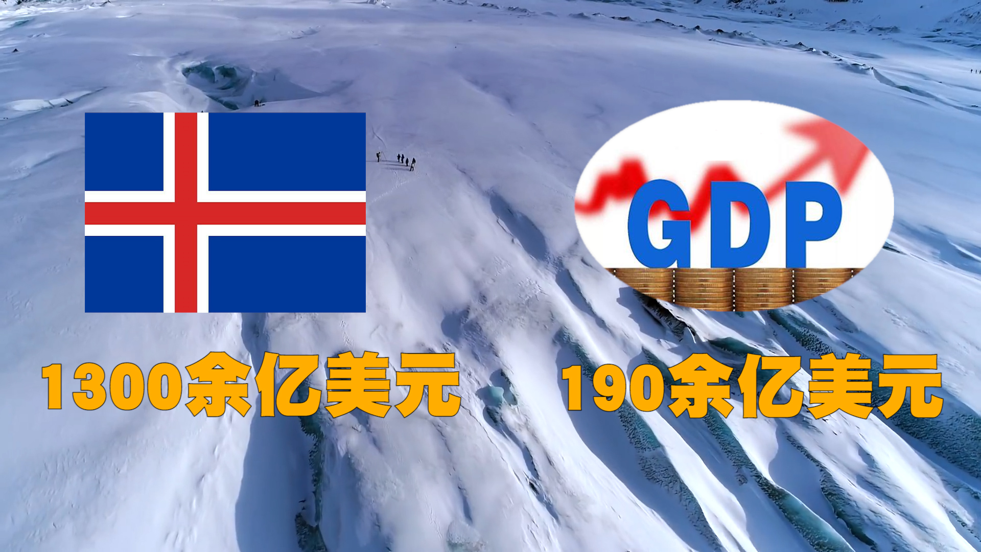 什么是国家破产,国家破产是种什么体验