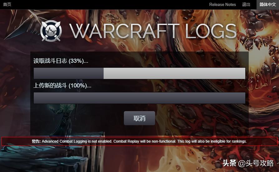 魔兽世界wcl使用说明,魔兽世界wcl如何查看个人战斗记录