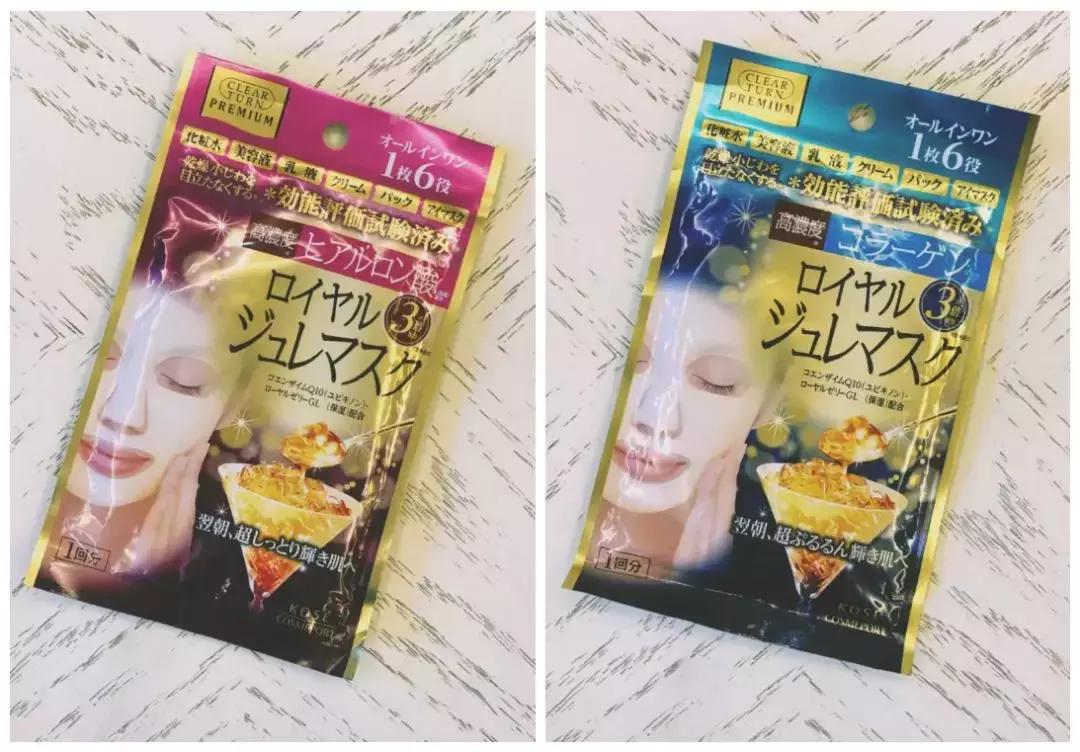 日本gikprp血清胶原蛋白面膜测评,日本uhu樱花复活草面膜好用吗