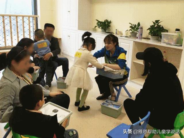 雅恩自闭症干预机构,雅恩干预