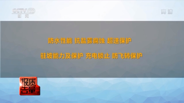 别拿体感车当代步工具！上海抽检电动平衡车近七成不合格