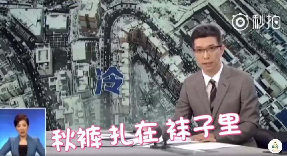 秋裤最晚什么时候开始穿,什么温度穿秋裤比较合适