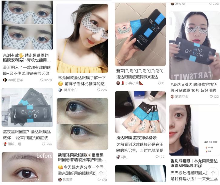 陆毅贝儿眼膜,陆毅用的眼膜