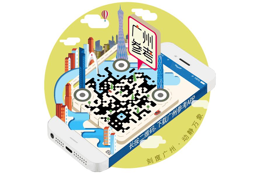 羊城通可以在哪几个城市使用,羊城通可以用在哪些地方