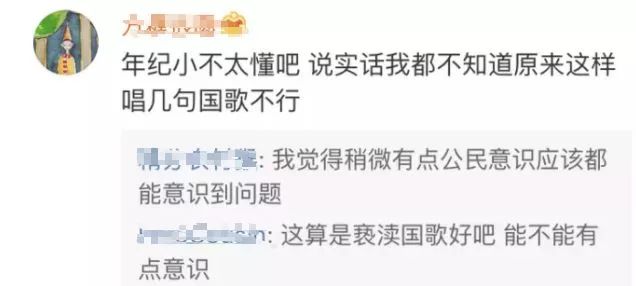 网红莉哥封号原因,网红莉哥是怎样遭到封号