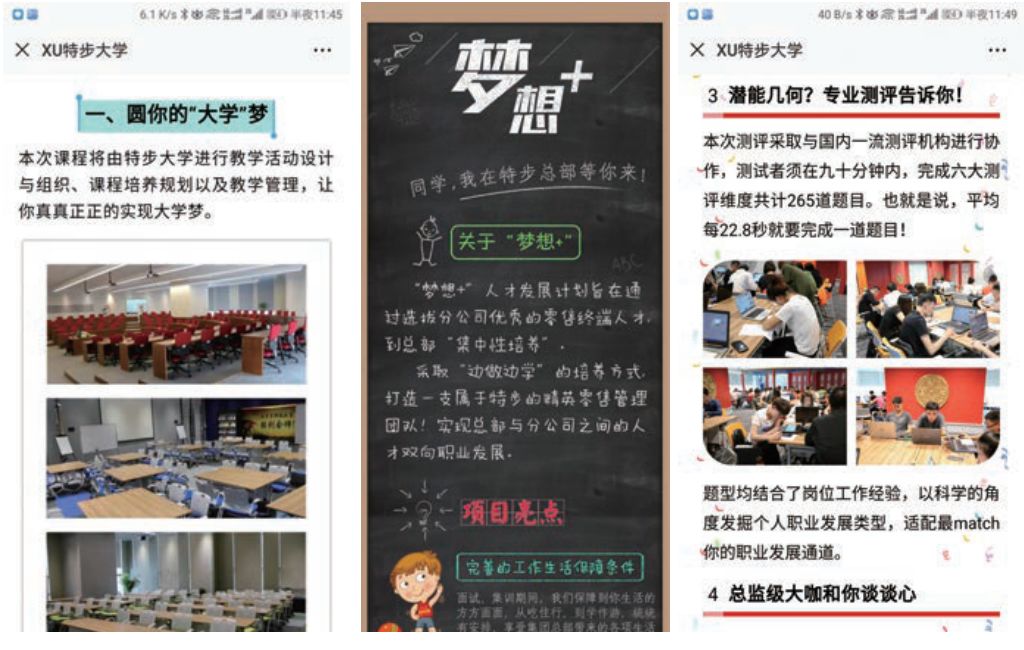 运营学习策略,学习运营的渠道和方法